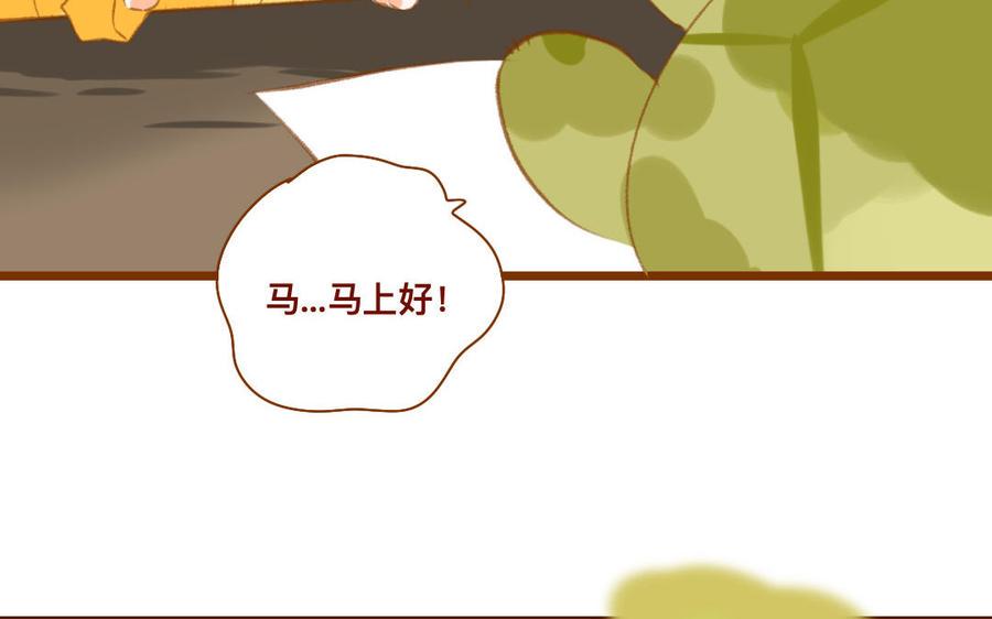 门徒韩漫全集-第332话 签名无删减无遮挡章节图片 