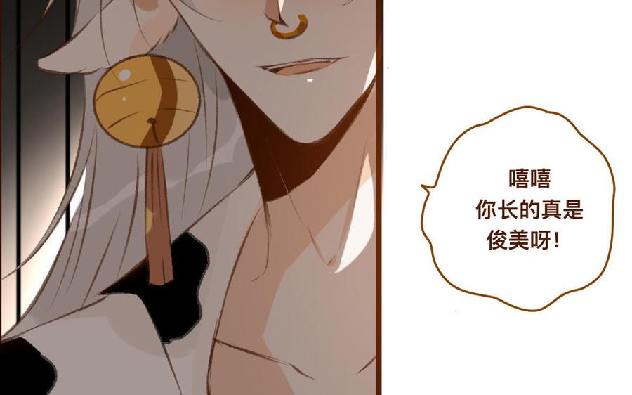 门徒韩漫全集-第332话 签名无删减无遮挡章节图片 