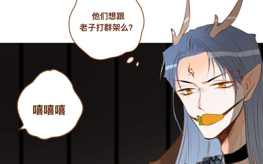 门徒韩漫全集-第332话 签名无删减无遮挡章节图片 