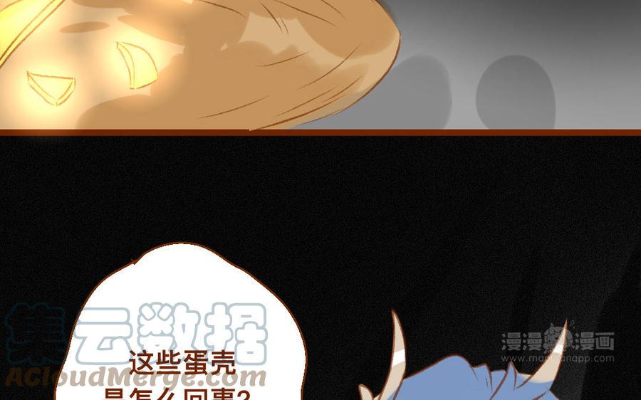 门徒韩漫全集-第333话 贵客光临无删减无遮挡章节图片 