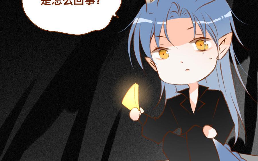 门徒韩漫全集-第333话 贵客光临无删减无遮挡章节图片 
