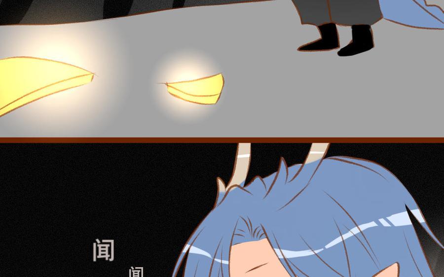 门徒韩漫全集-第333话 贵客光临无删减无遮挡章节图片 