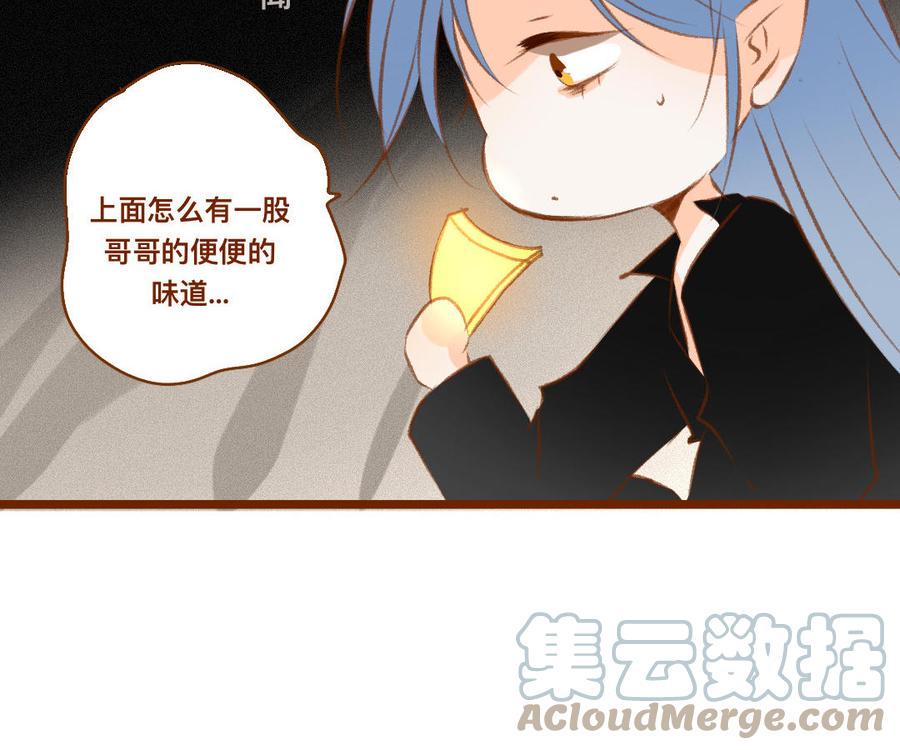 门徒韩漫全集-第333话 贵客光临无删减无遮挡章节图片 