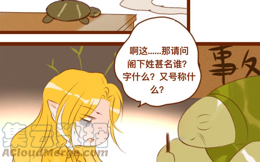 门徒韩漫全集-第333话 贵客光临无删减无遮挡章节图片 