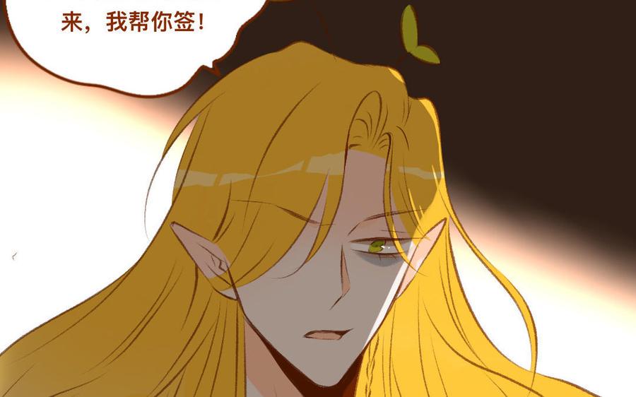 门徒韩漫全集-第333话 贵客光临无删减无遮挡章节图片 