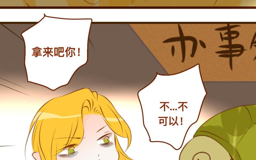 门徒韩漫全集-第333话 贵客光临无删减无遮挡章节图片 