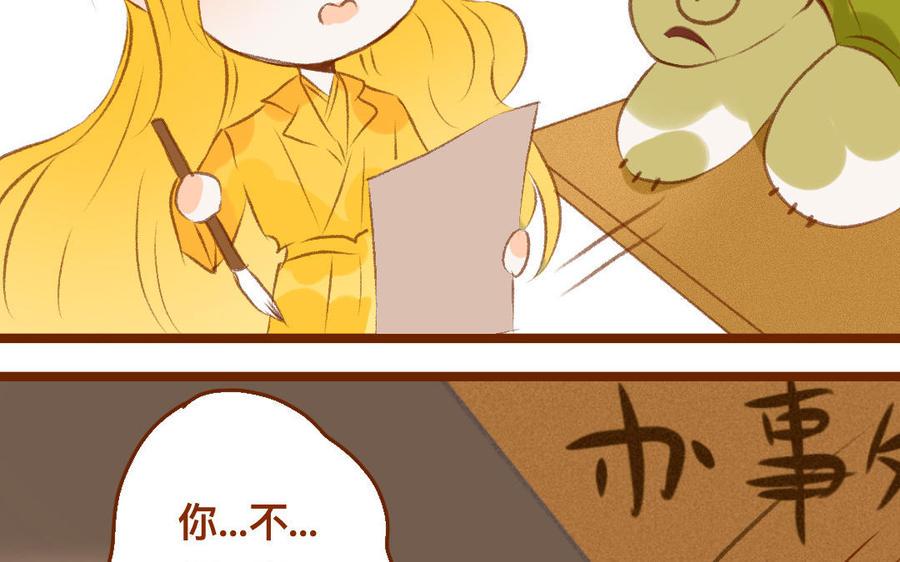 门徒韩漫全集-第333话 贵客光临无删减无遮挡章节图片 
