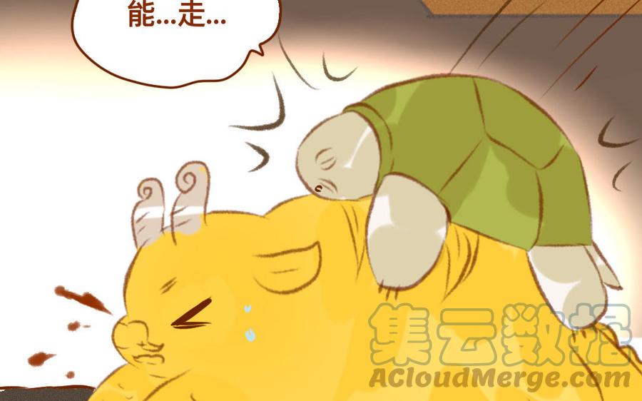 门徒韩漫全集-第333话 贵客光临无删减无遮挡章节图片 