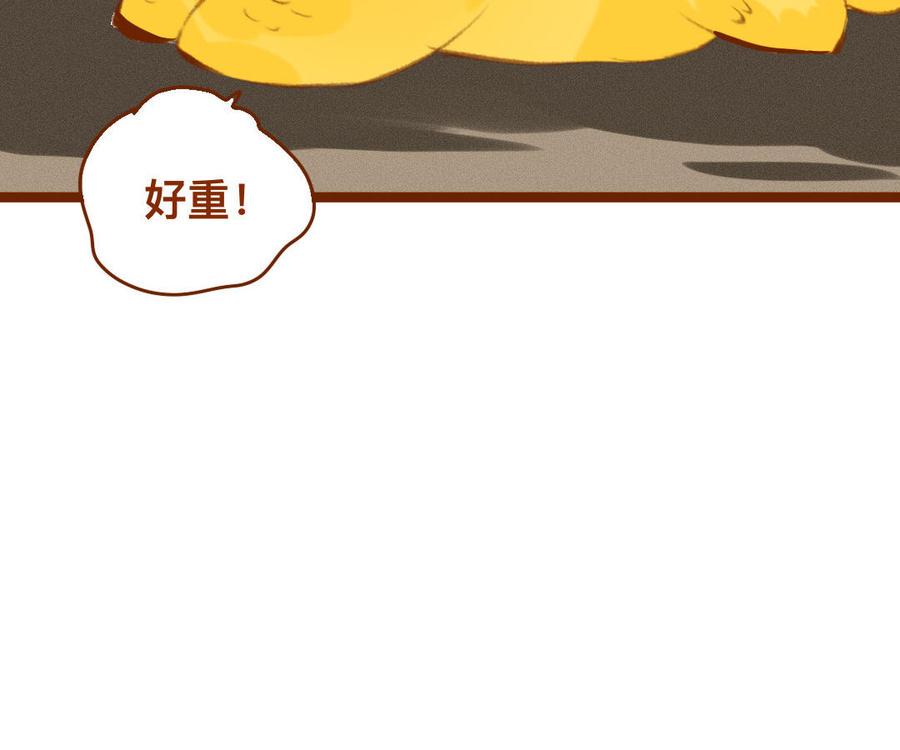 门徒韩漫全集-第333话 贵客光临无删减无遮挡章节图片 