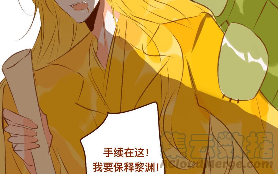 门徒韩漫全集-第333话 贵客光临无删减无遮挡章节图片 