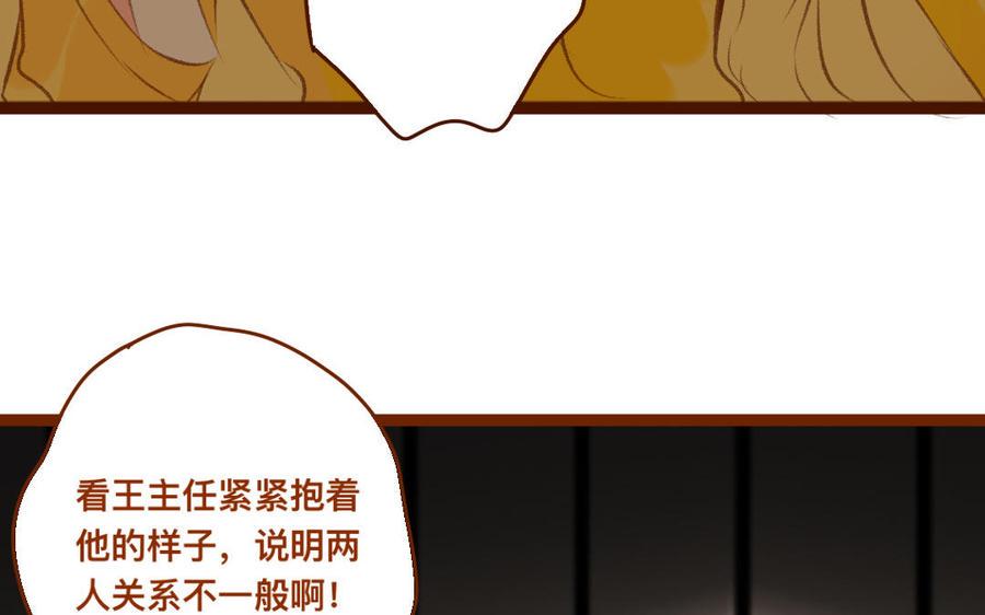 门徒韩漫全集-第333话 贵客光临无删减无遮挡章节图片 