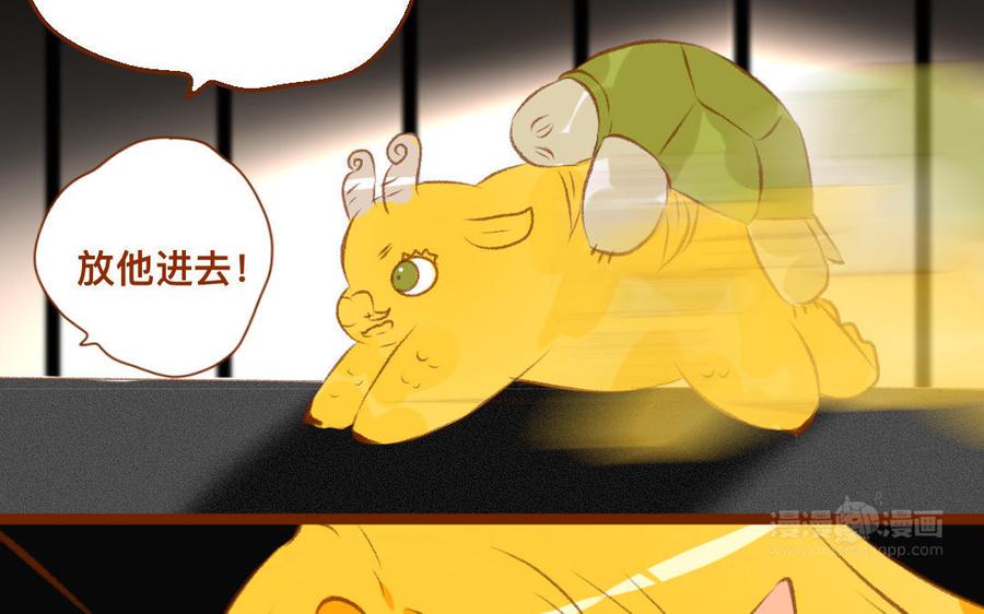 门徒韩漫全集-第333话 贵客光临无删减无遮挡章节图片 