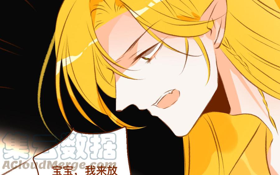门徒韩漫全集-第333话 贵客光临无删减无遮挡章节图片 