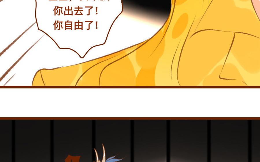 门徒韩漫全集-第333话 贵客光临无删减无遮挡章节图片 