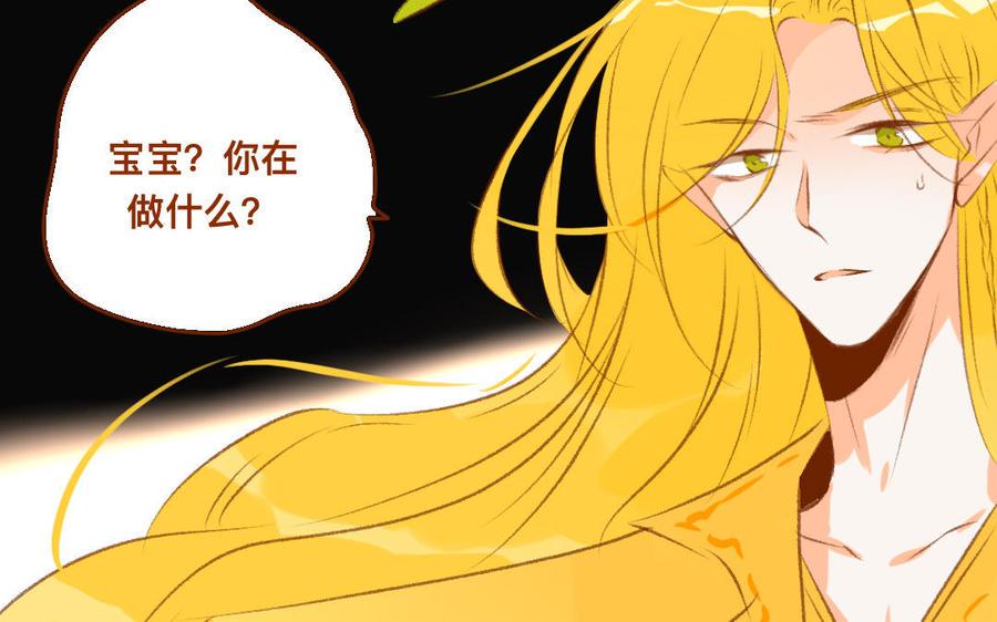 门徒韩漫全集-第333话 贵客光临无删减无遮挡章节图片 