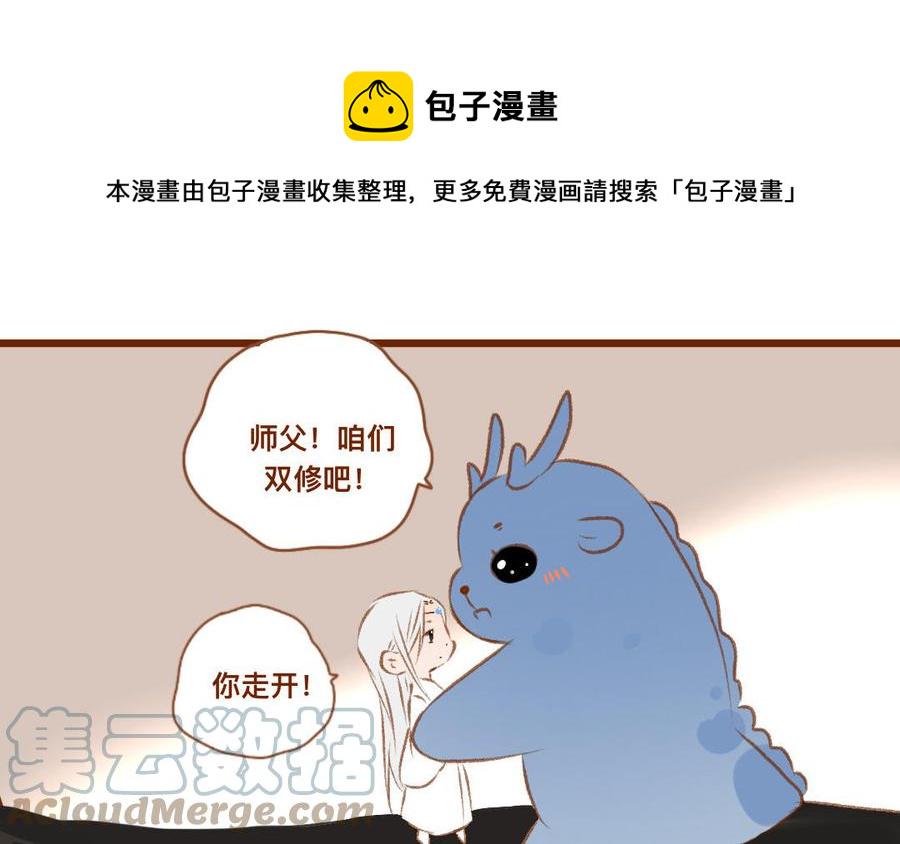 门徒韩漫全集-第333话 贵客光临无删减无遮挡章节图片 