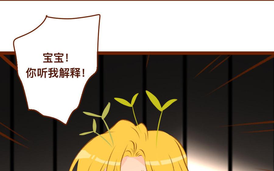 门徒韩漫全集-第333话 贵客光临无删减无遮挡章节图片 