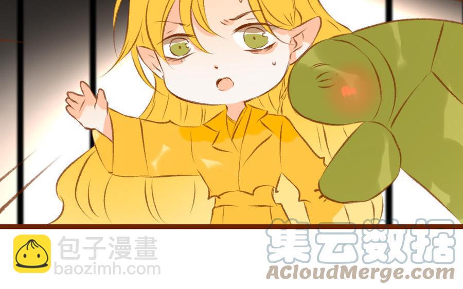 门徒韩漫全集-第333话 贵客光临无删减无遮挡章节图片 