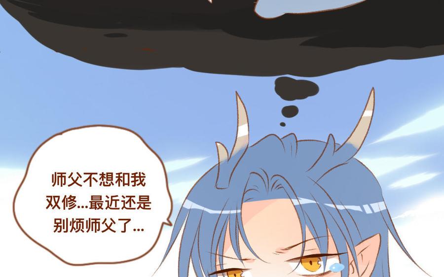 门徒韩漫全集-第333话 贵客光临无删减无遮挡章节图片 