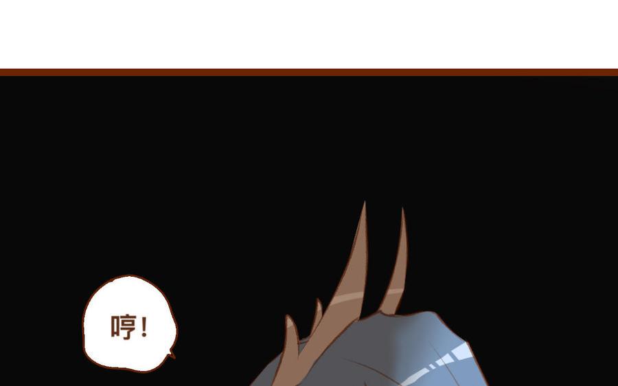 门徒韩漫全集-第333话 贵客光临无删减无遮挡章节图片 