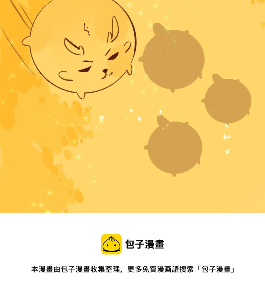 门徒韩漫全集-第333话 贵客光临无删减无遮挡章节图片 