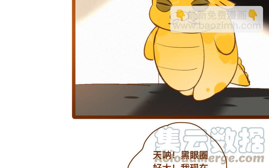 门徒韩漫全集-第334话 目无尊长无删减无遮挡章节图片 