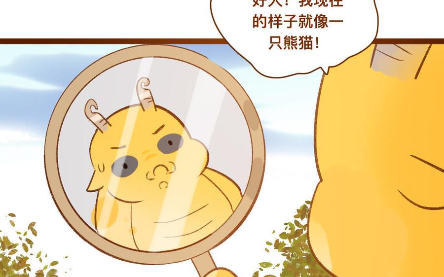 门徒韩漫全集-第334话 目无尊长无删减无遮挡章节图片 
