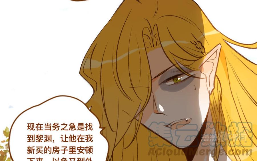门徒韩漫全集-第334话 目无尊长无删减无遮挡章节图片 
