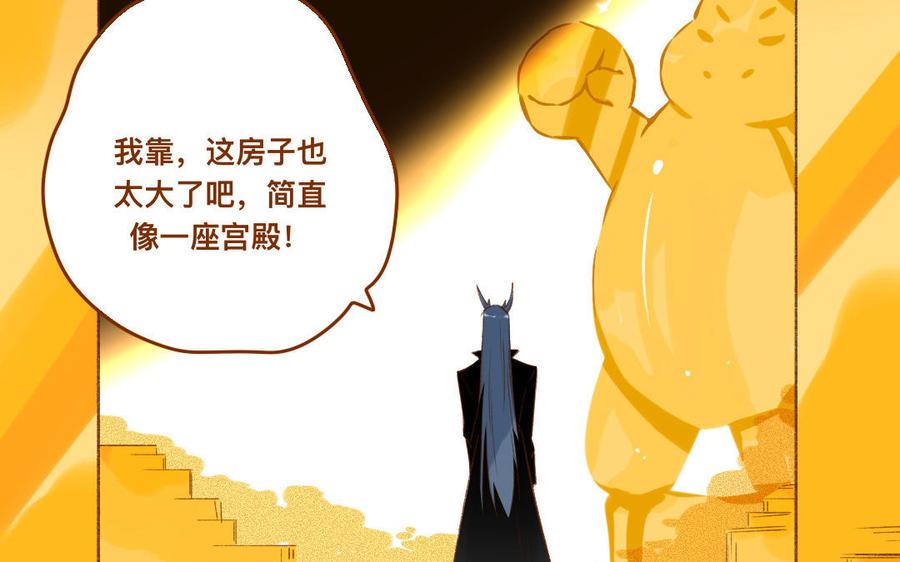 门徒韩漫全集-第334话 目无尊长无删减无遮挡章节图片 