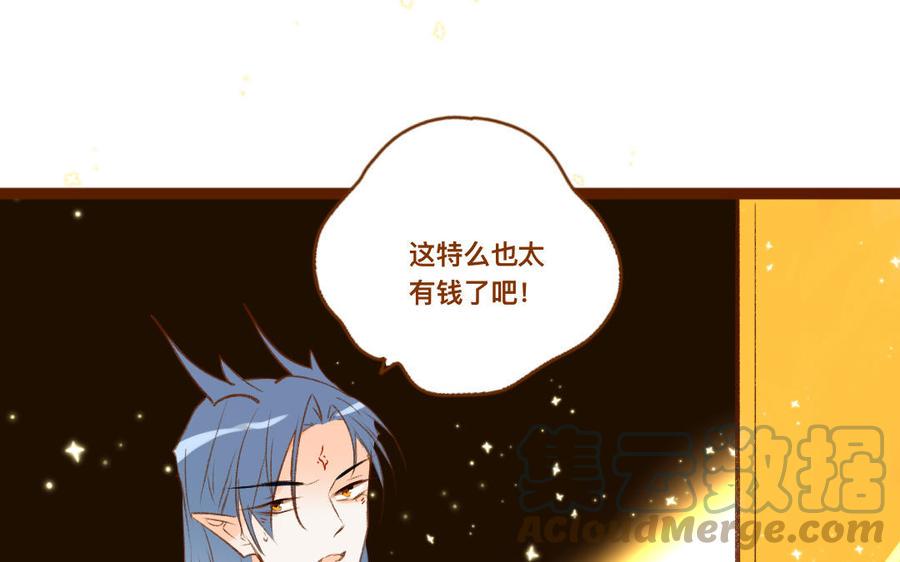 门徒韩漫全集-第334话 目无尊长无删减无遮挡章节图片 