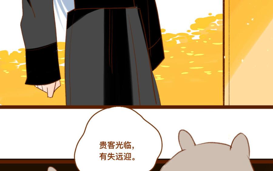 门徒韩漫全集-第334话 目无尊长无删减无遮挡章节图片 