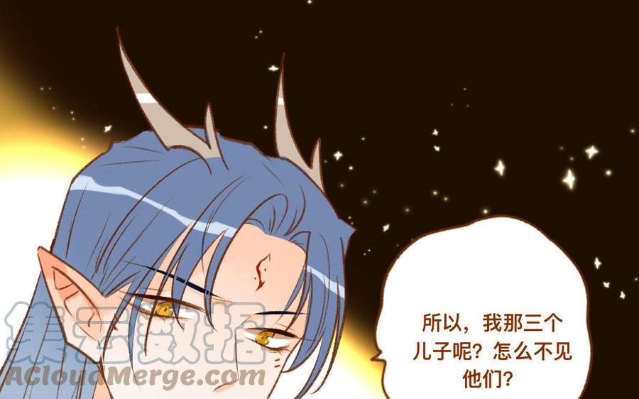 门徒韩漫全集-第334话 目无尊长无删减无遮挡章节图片 