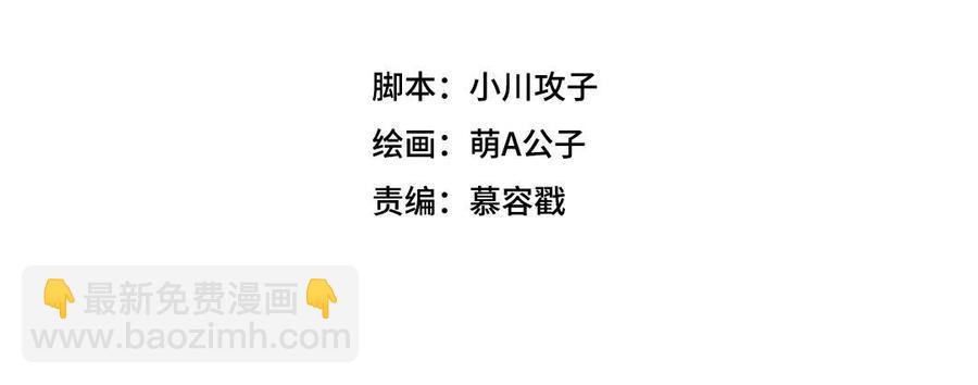 门徒韩漫全集-第334话 目无尊长无删减无遮挡章节图片 