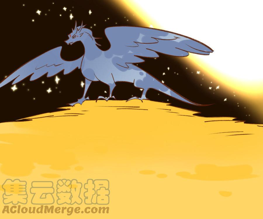门徒韩漫全集-第334话 目无尊长无删减无遮挡章节图片 