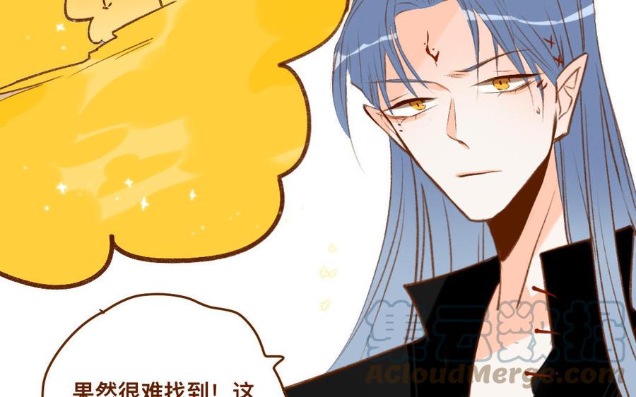 门徒韩漫全集-第334话 目无尊长无删减无遮挡章节图片 