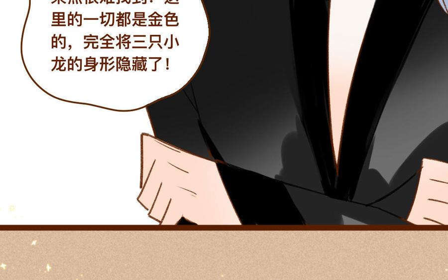 门徒韩漫全集-第334话 目无尊长无删减无遮挡章节图片 