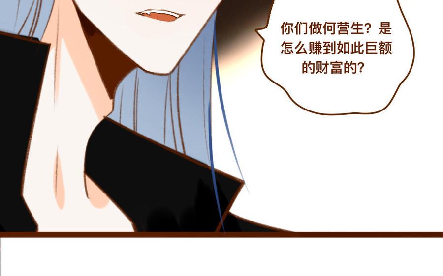 门徒韩漫全集-第334话 目无尊长无删减无遮挡章节图片 
