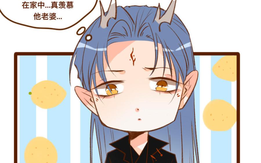 门徒韩漫全集-第334话 目无尊长无删减无遮挡章节图片 