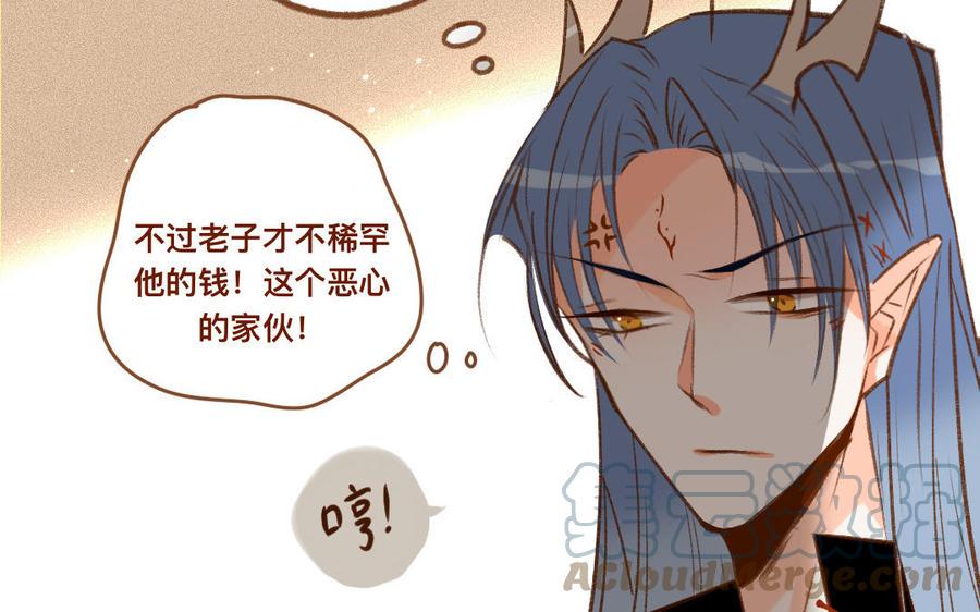 门徒韩漫全集-第334话 目无尊长无删减无遮挡章节图片 