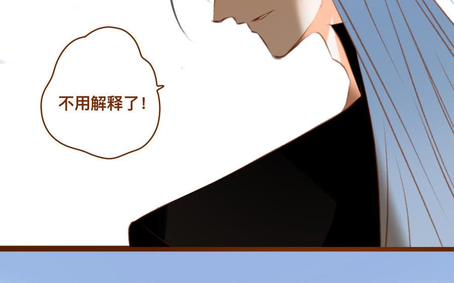 门徒韩漫全集-第334话 目无尊长无删减无遮挡章节图片 