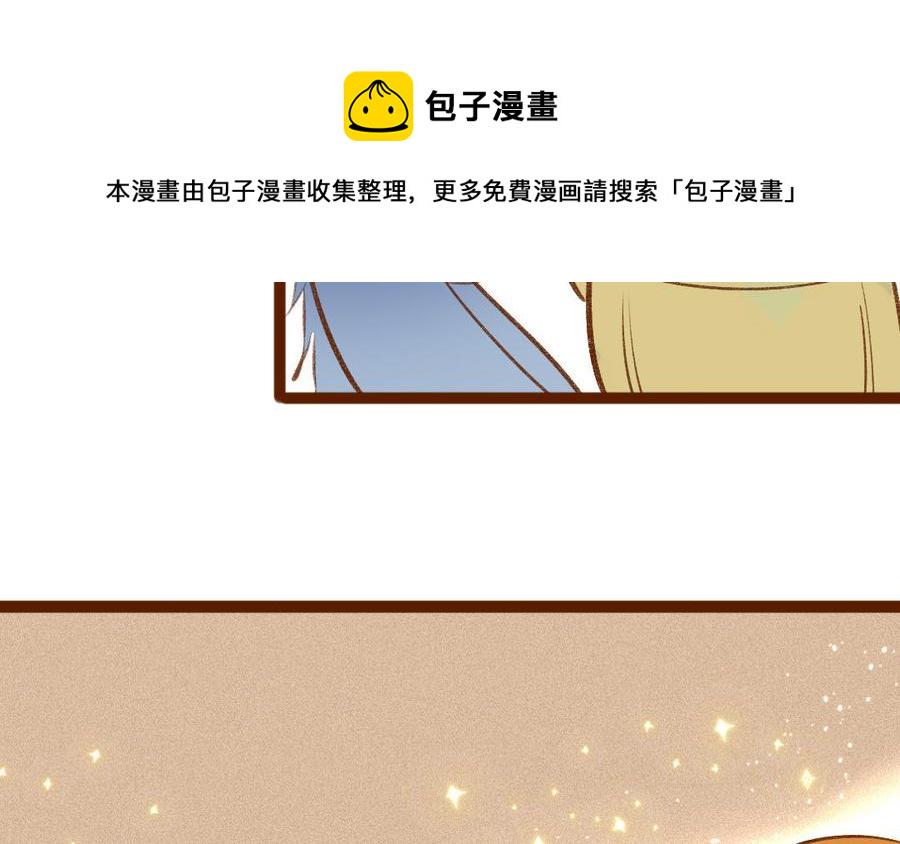 门徒韩漫全集-第334话 目无尊长无删减无遮挡章节图片 