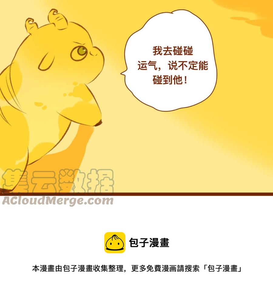 门徒韩漫全集-第334话 目无尊长无删减无遮挡章节图片 