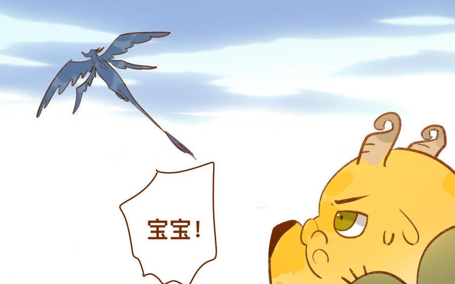 门徒韩漫全集-第334话 目无尊长无删减无遮挡章节图片 
