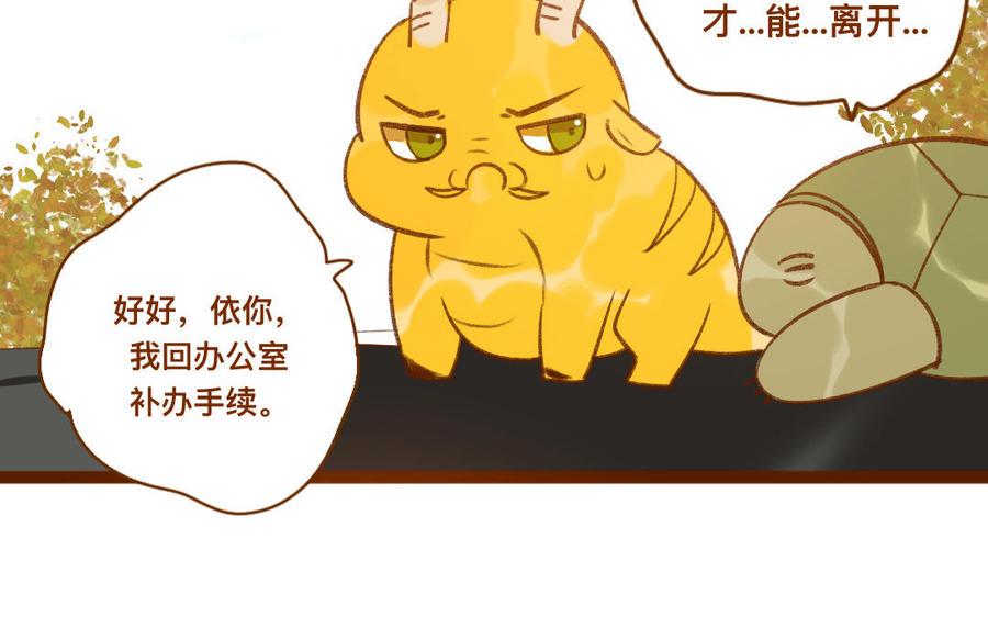 门徒韩漫全集-第334话 目无尊长无删减无遮挡章节图片 