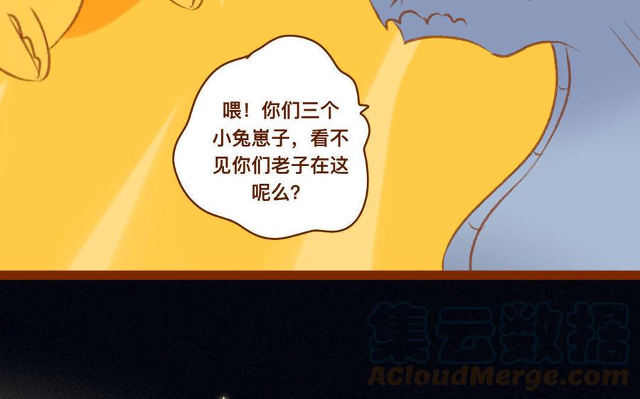 门徒韩漫全集-第335话 亲子鉴定无删减无遮挡章节图片 