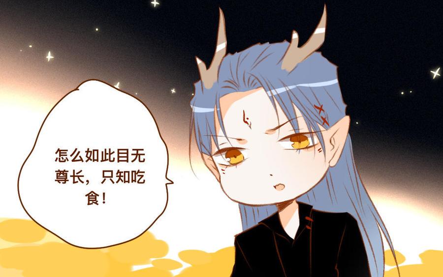 门徒韩漫全集-第335话 亲子鉴定无删减无遮挡章节图片 