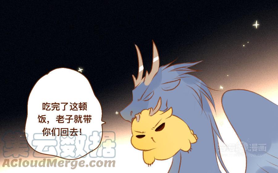 门徒韩漫全集-第335话 亲子鉴定无删减无遮挡章节图片 