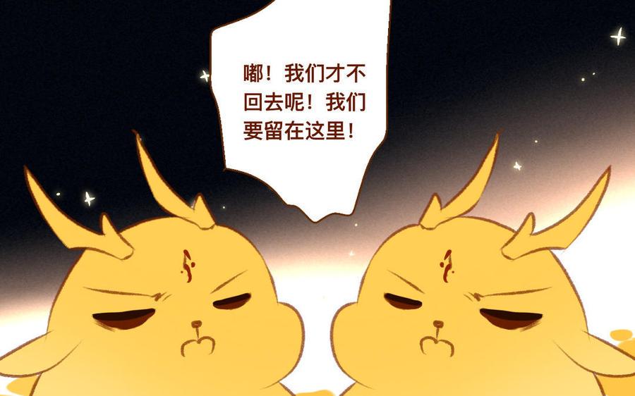 门徒韩漫全集-第335话 亲子鉴定无删减无遮挡章节图片 