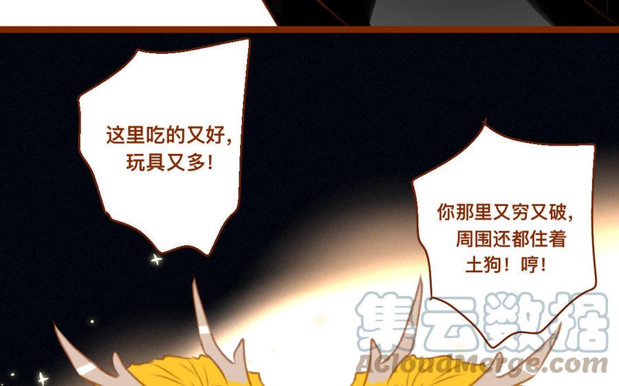 门徒韩漫全集-第335话 亲子鉴定无删减无遮挡章节图片 