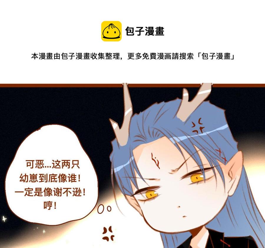 门徒韩漫全集-第335话 亲子鉴定无删减无遮挡章节图片 